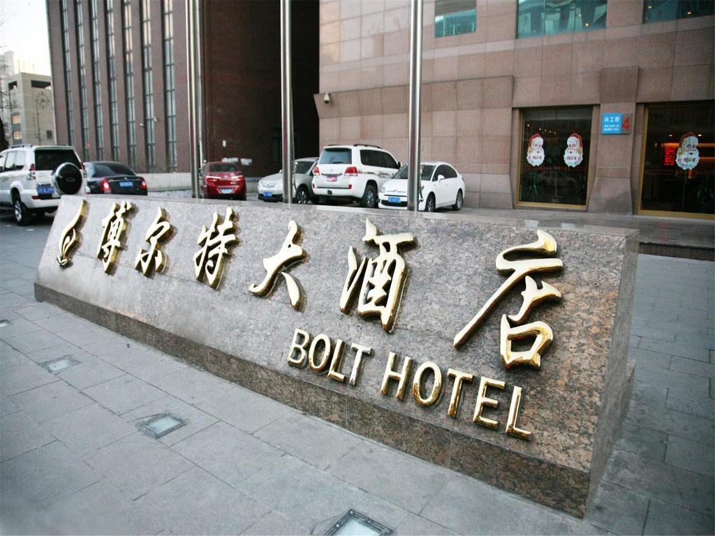 Dalian Bolt Hotel Exterior foto